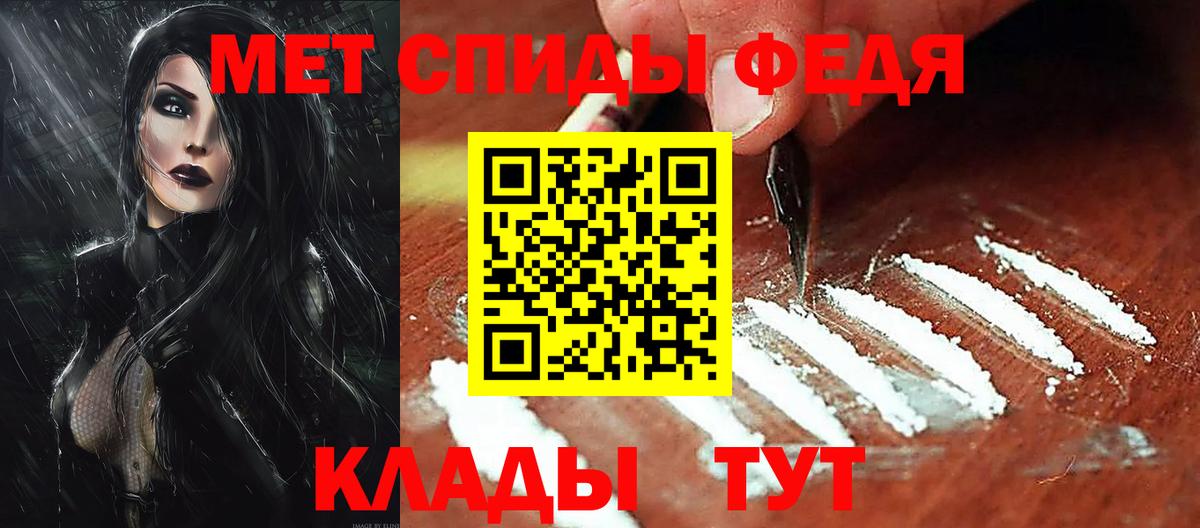 Amphetamine VHQ Улан-Удэ