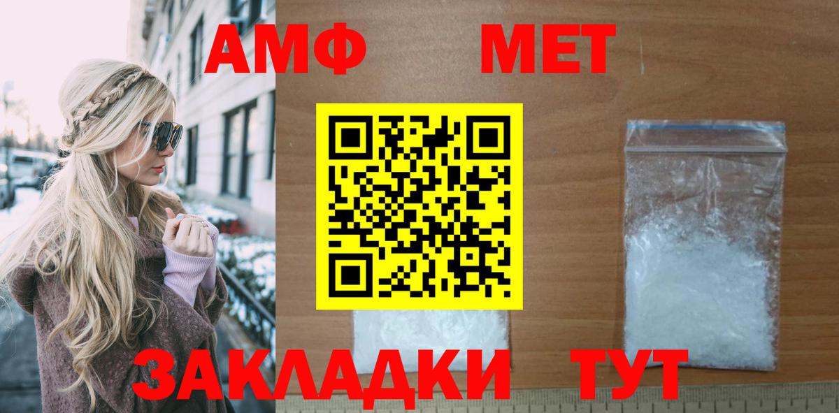 Amphetamine 98%  Вход с VPN  Амфетамин  Amphetamine  Улан-Удэ 