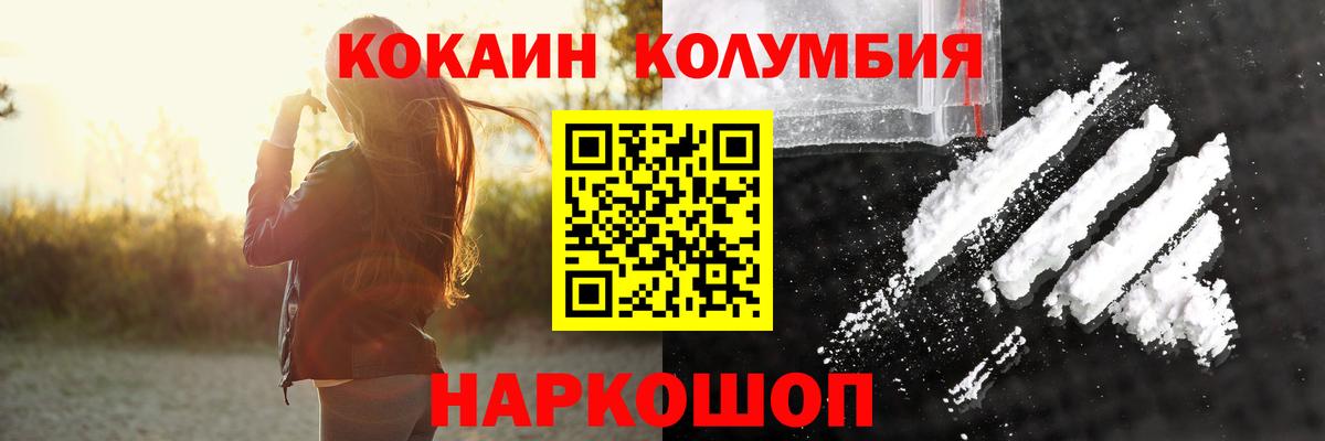 Улан-Удэ  Cocaine Перу  Вход с VPN  КОКАИН VHQ 