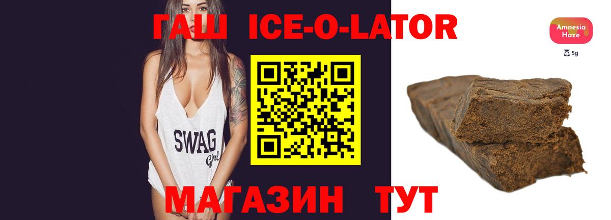 ГАШИШ Premium Улан-Удэ