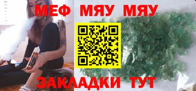 сатива Новозыбков