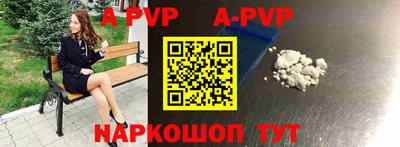 кокаин перу Новокубанск