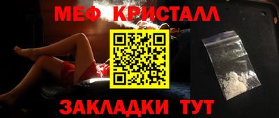сатива Новозыбков