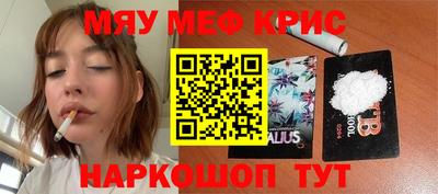 сатива Новозыбков