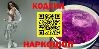 сатива Новозыбков