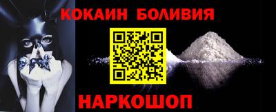 прущая мука Новодвинск