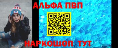прущая мука Новодвинск