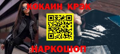 прущая мука Новодвинск
