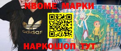 прущая мука Новодвинск