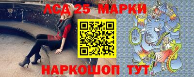 сатива Новозыбков