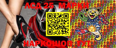 сатива Новозыбков