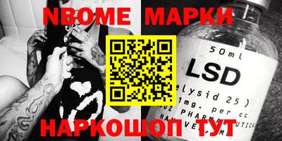 сатива Новозыбков