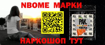 прущая мука Новодвинск