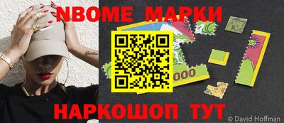 кокаин перу Новокубанск