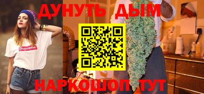 кокаин перу Новокубанск