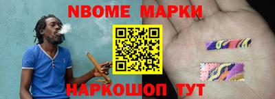 кокаин перу Новокубанск