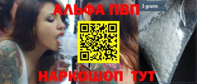 сатива Новозыбков