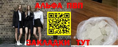 прущая мука Новодвинск