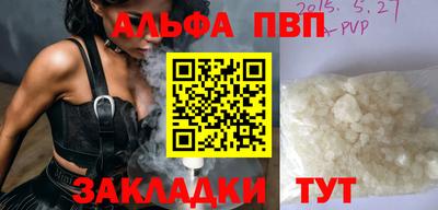 сатива Новозыбков