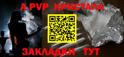 кокаин перу Новокубанск
