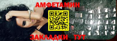 сатива Новозыбков