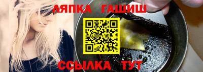 сатива Новозыбков