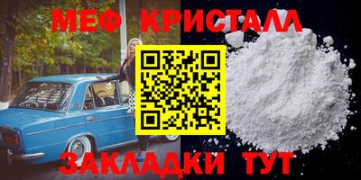 кокаин перу Новокубанск