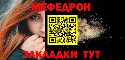 кокаин перу Новокубанск