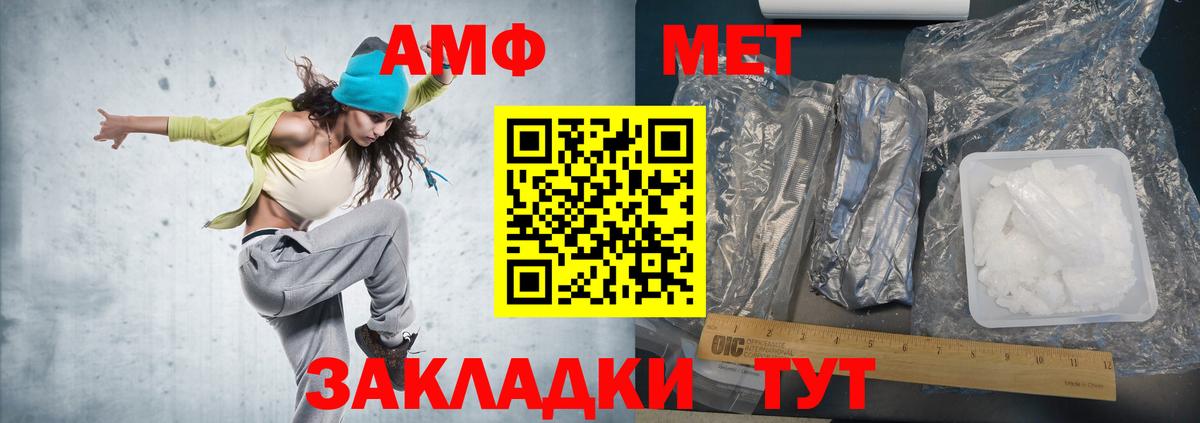 Улан-Удэ  Метамфетамин Декстрометамфетамин 99.9%  Вход с VPN  Метамфетамин Декстрометамфетамин 99.9% 