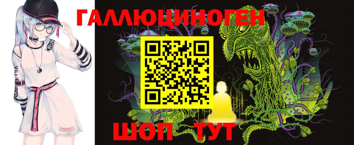 Улан-Удэ  Псилоцибиновые грибы Cubensis  купить наркотики цена  Вход с VPN 