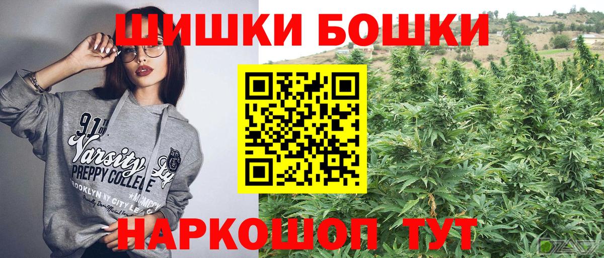 Каннабис планчик  Конопля марихуана  Вход с VPN  Улан-Удэ 