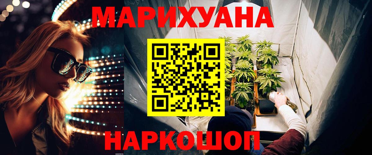 Канабис ГИДРОПОН Улан-Удэ